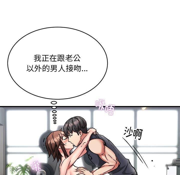 第39话 - 第50.jpg页