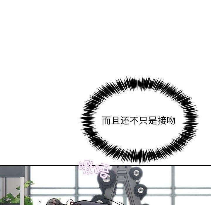第39话 - 第52.jpg页