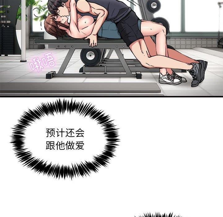 第39话 - 第53.jpg页