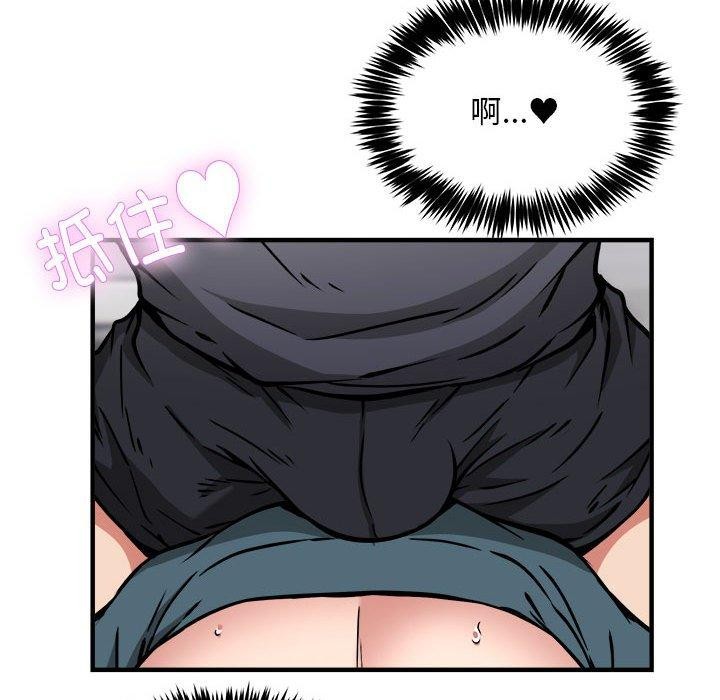 第39话 - 第54.jpg页