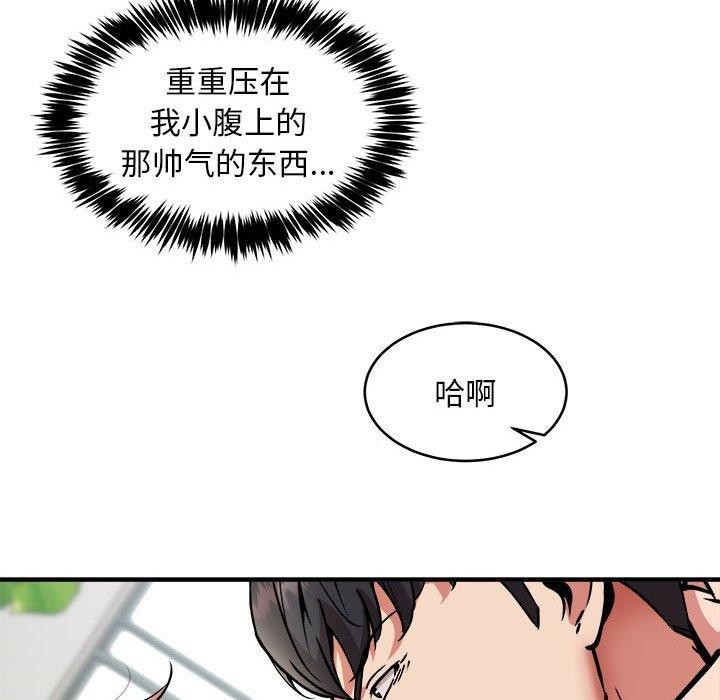 第39话 - 第55.jpg页