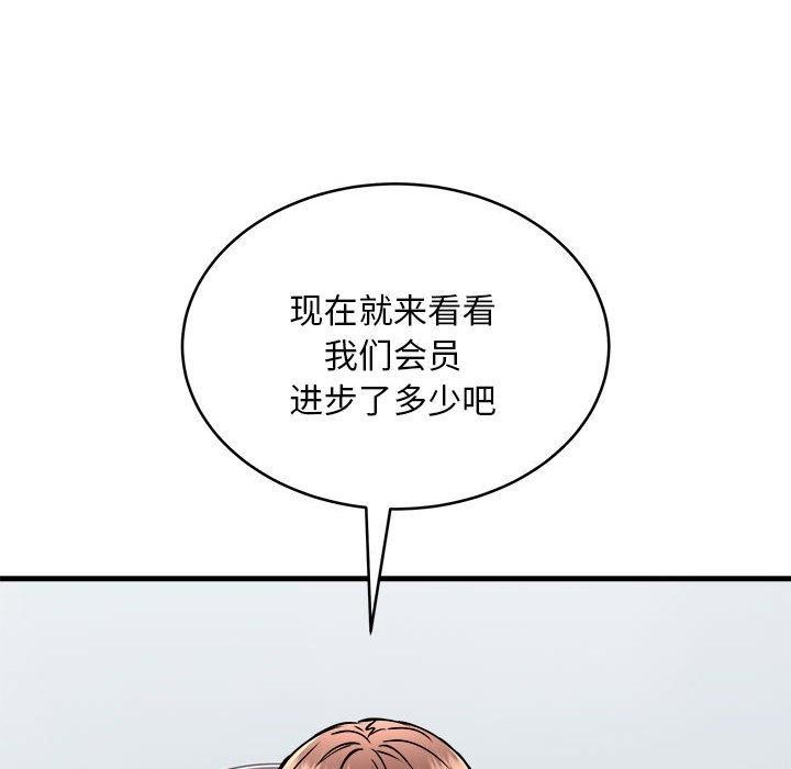 第39话 - 第62.jpg页