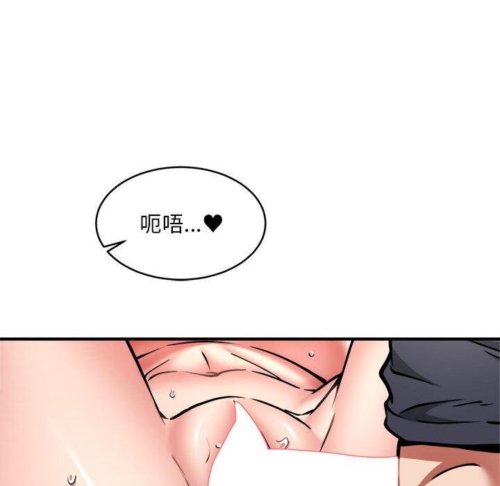 第39话 - 第65.jpg页