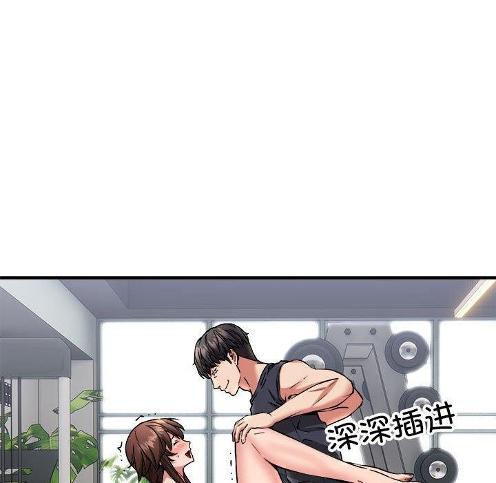 第39话 - 第67.jpg页