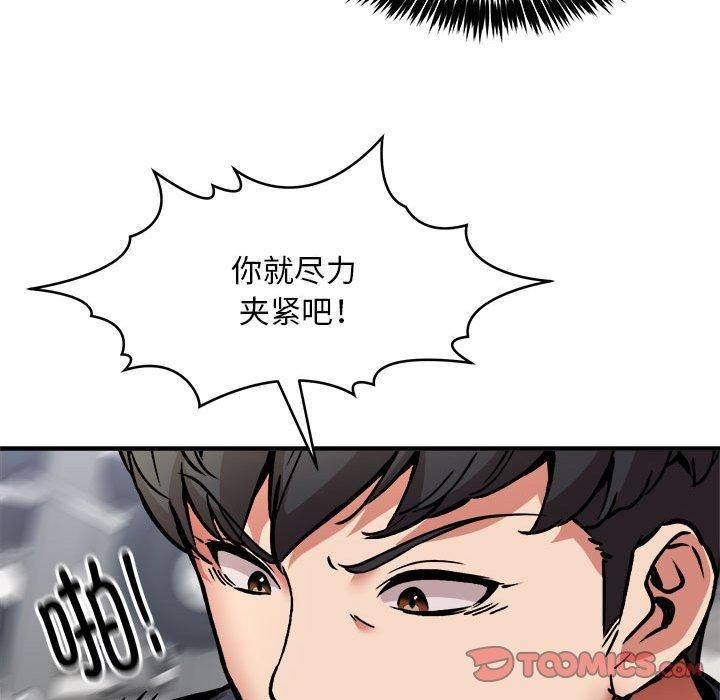 第39话 - 第69.jpg页