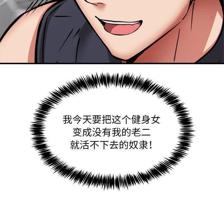 第39话 - 第70.jpg页