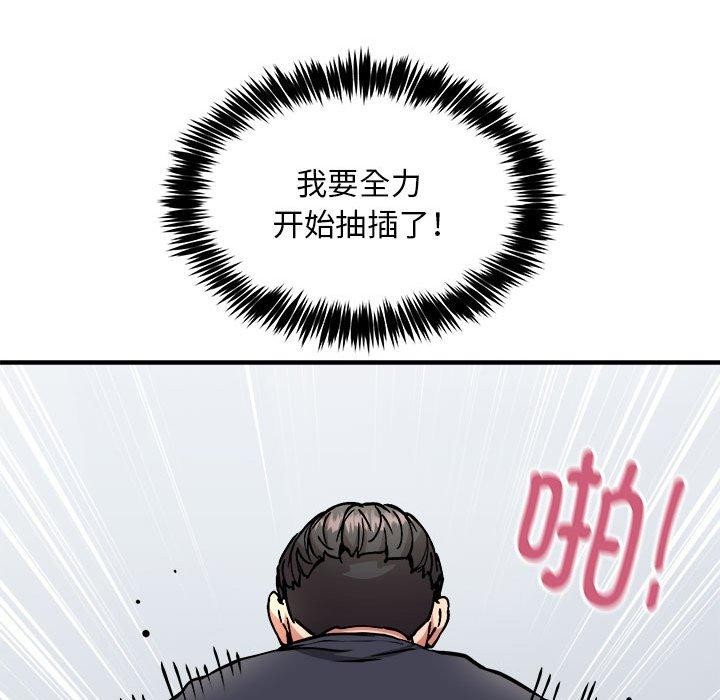 第39话 - 第71.jpg页