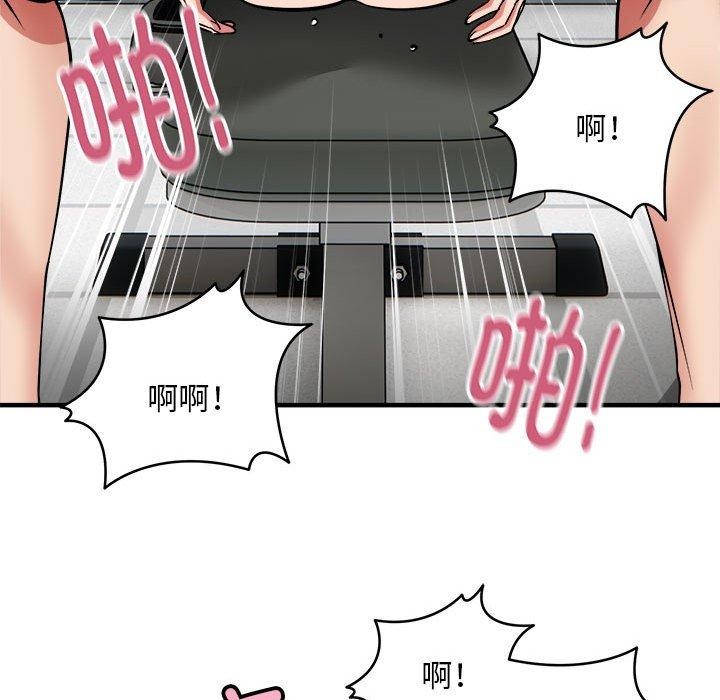第39话 - 第73.jpg页