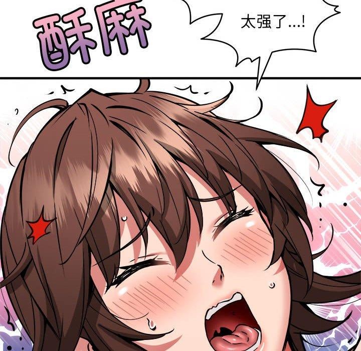第39话 - 第74.jpg页