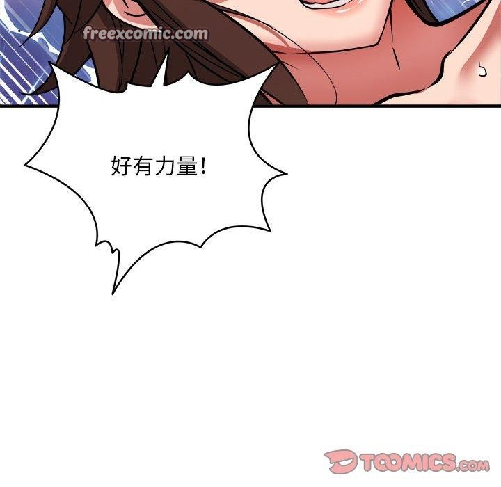 第39话 - 第75.jpg页