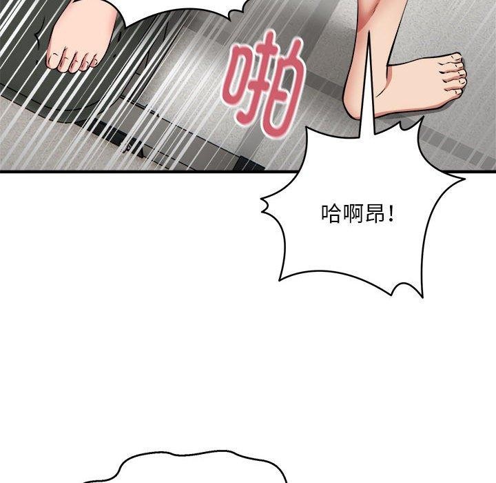 第39话 - 第78.jpg页