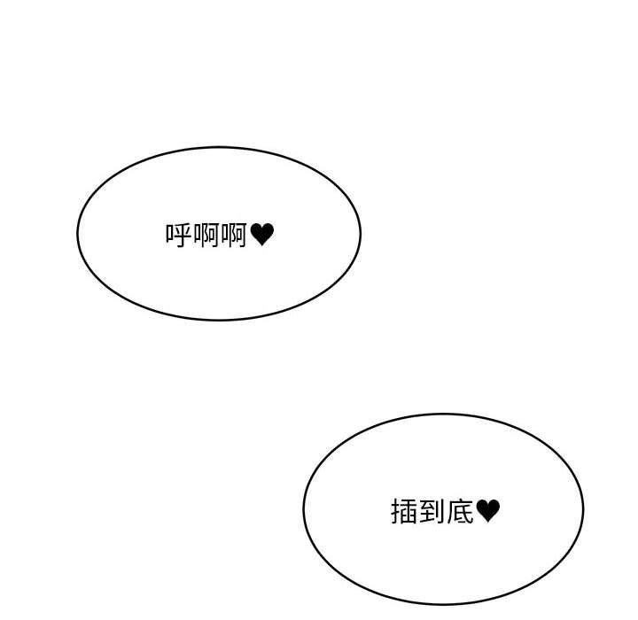第39话 - 第84.jpg页
