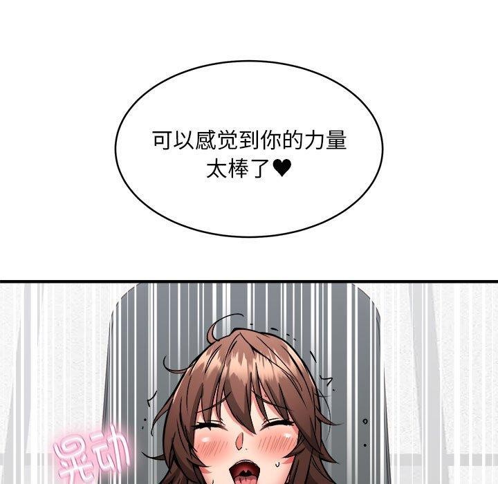 第39话 - 第85.jpg页