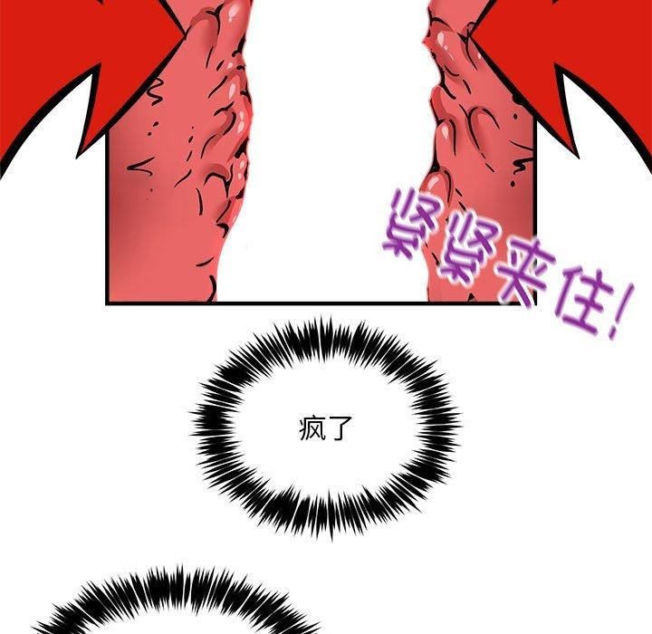 第39话 - 第89.jpg页