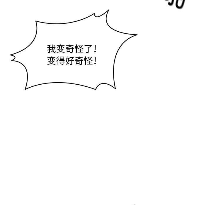 第39话 - 第95.jpg页