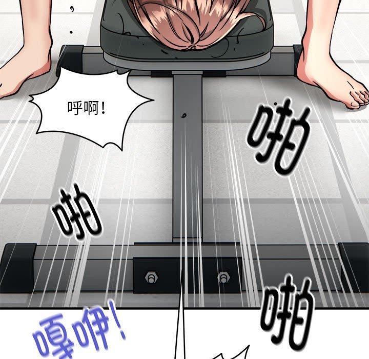 第39话 - 第101.jpg页