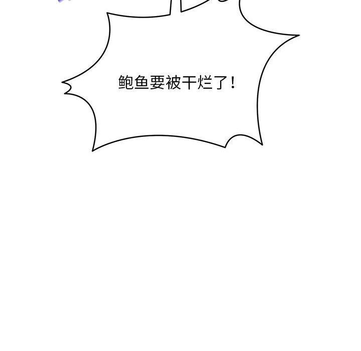 第39话 - 第102.jpg页