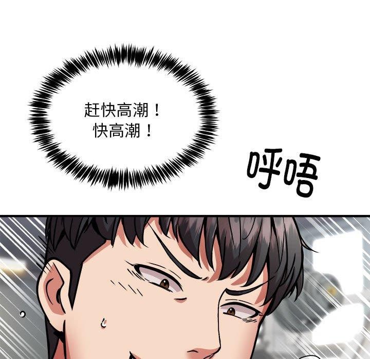 第39话 - 第103.jpg页