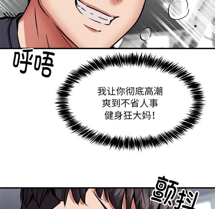 第39话 - 第104.jpg页