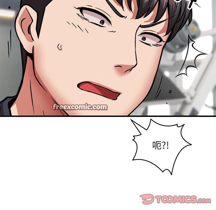 第39话 - 第105.jpg页
