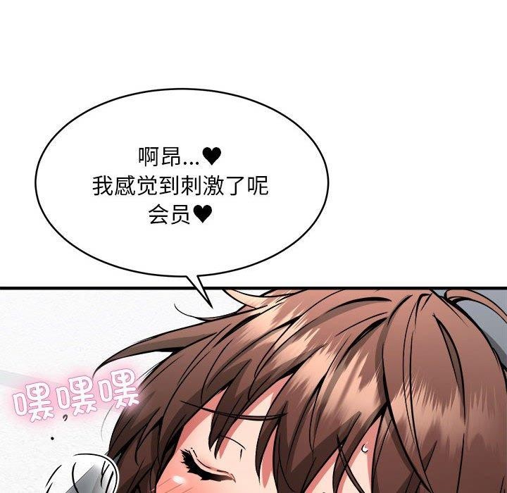 第39话 - 第106.jpg页
