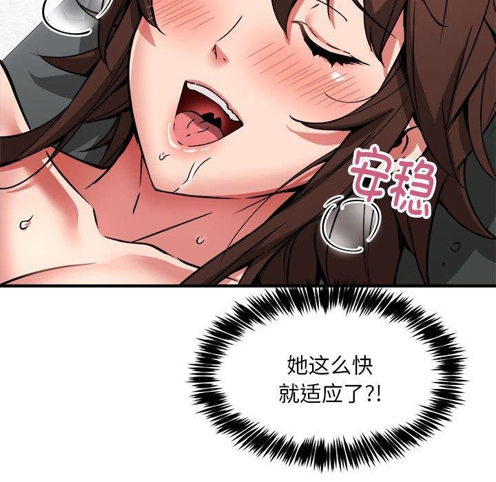 第39话 - 第107.jpg页