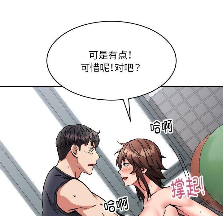 第39话 - 第108.jpg页