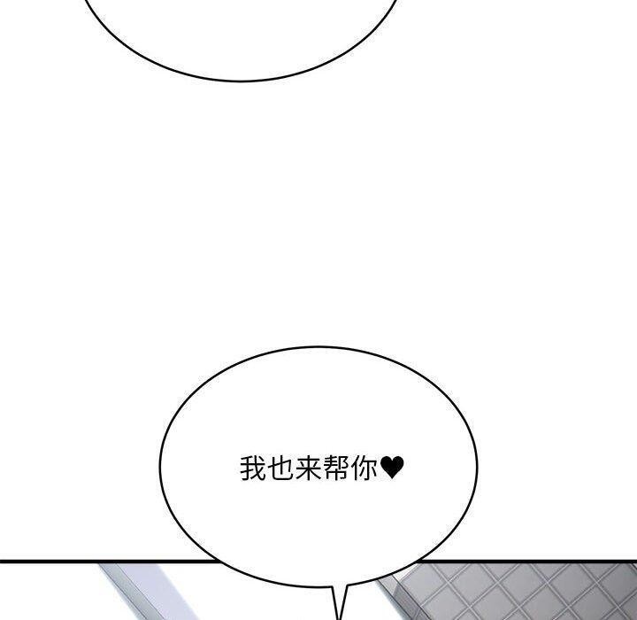 第39话 - 第110.jpg页