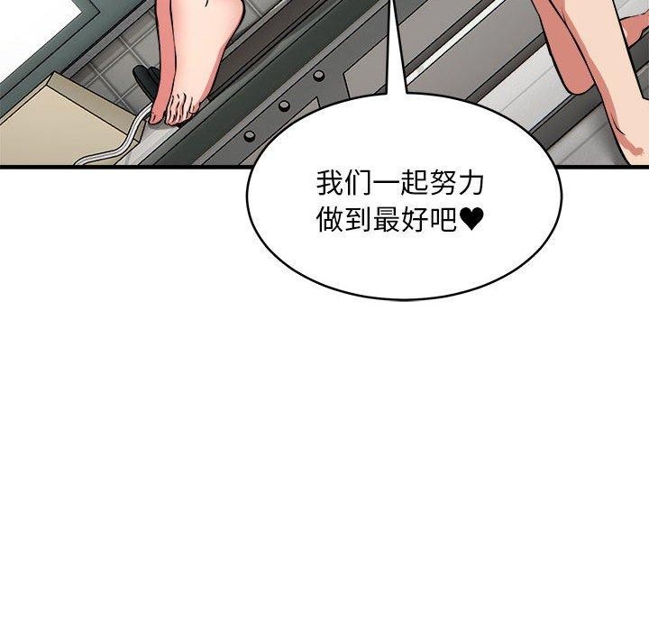 第39话 - 第112.jpg页