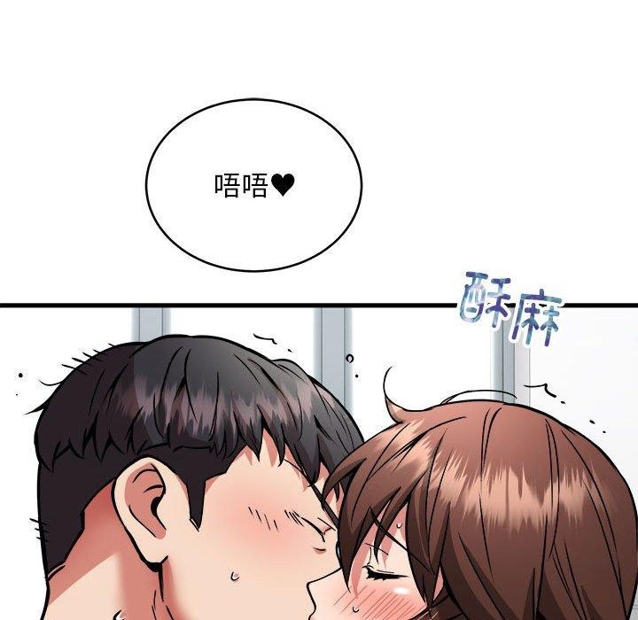 第39话 - 第113.jpg页