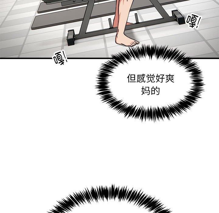 第39话 - 第116.jpg页