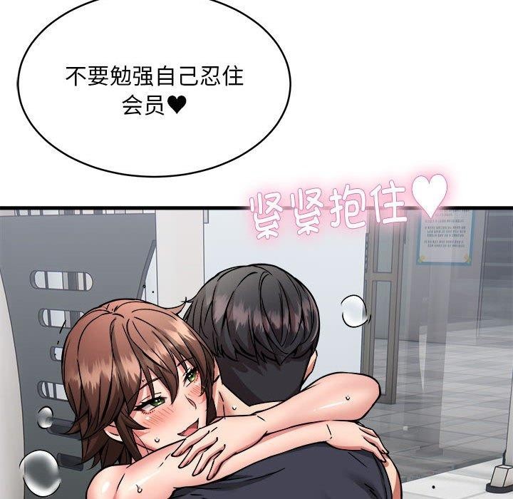 第39话 - 第119.jpg页