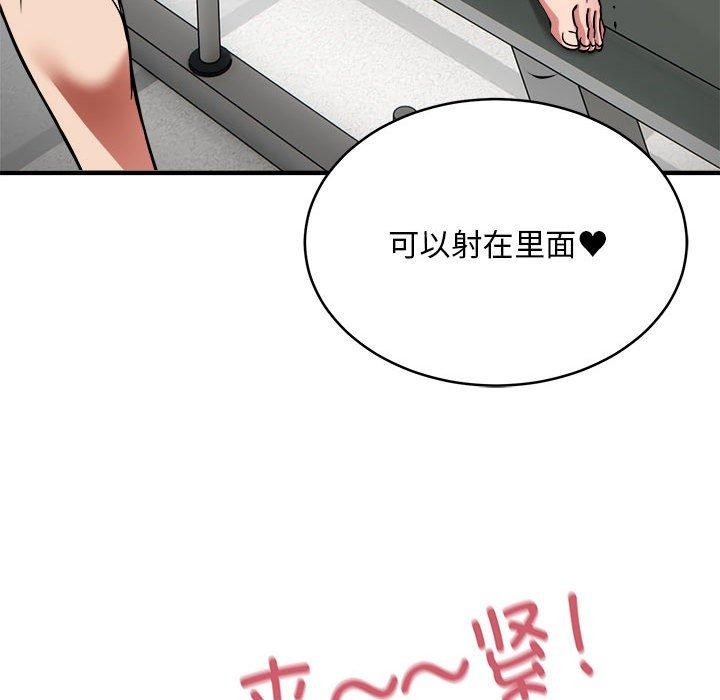 第39话 - 第121.jpg页