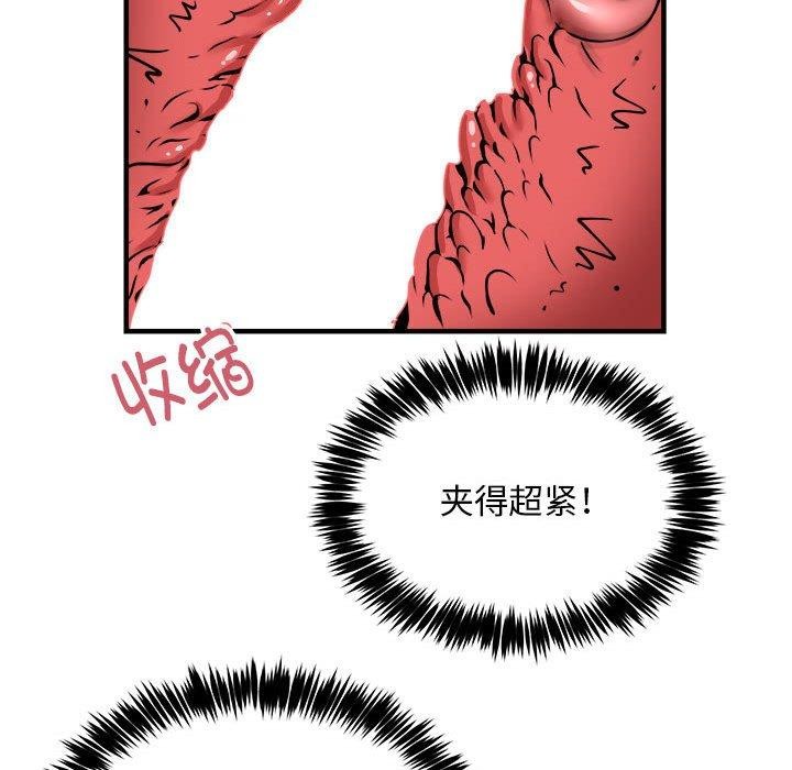 第39话 - 第124.jpg页