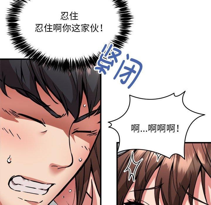 第39话 - 第125.jpg页