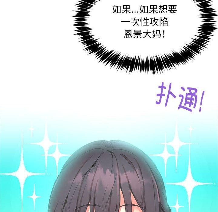 第39话 - 第127.jpg页