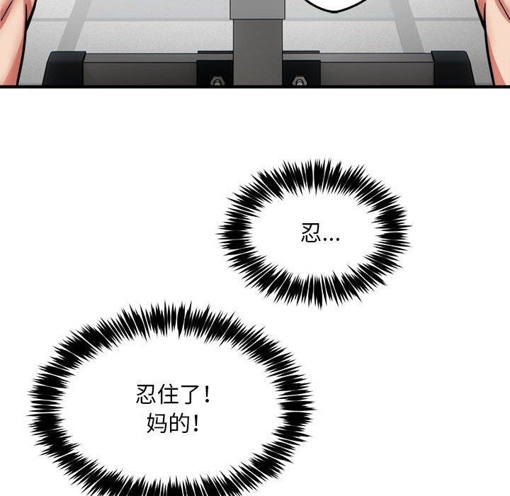 第39话 - 第131.jpg页
