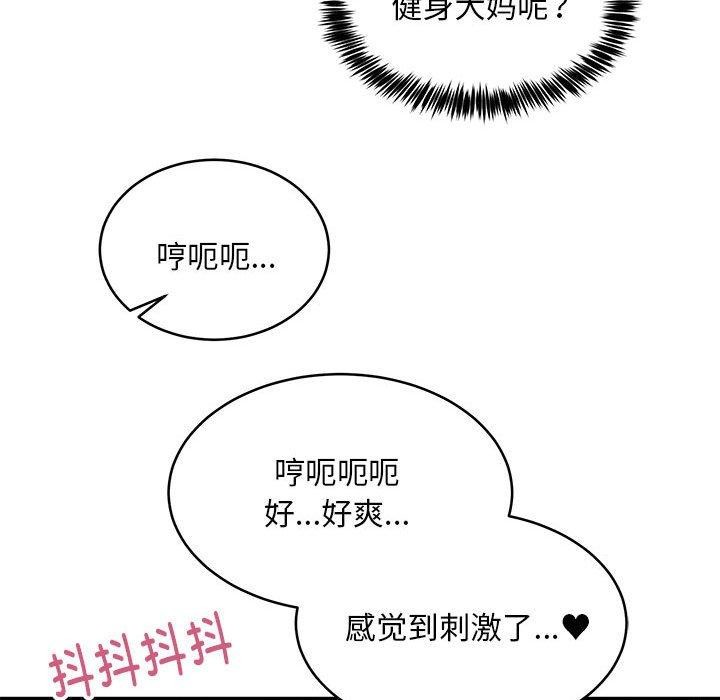第39话 - 第133.jpg页