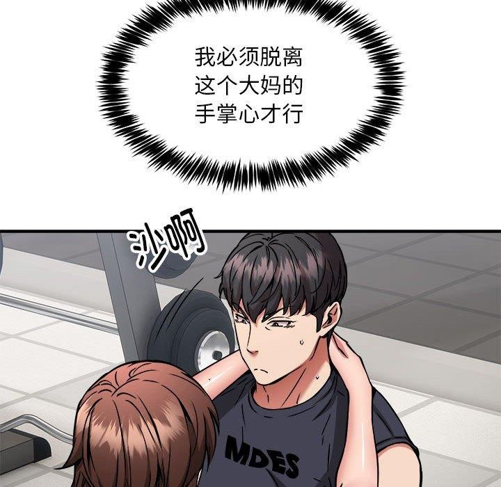 第39话 - 第136.jpg页