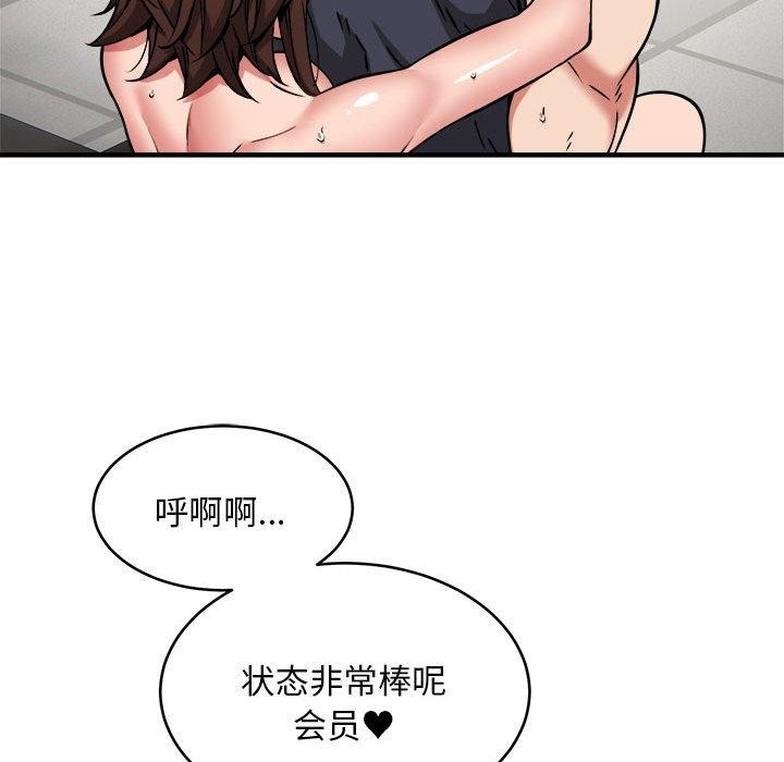 第39话 - 第137.jpg页