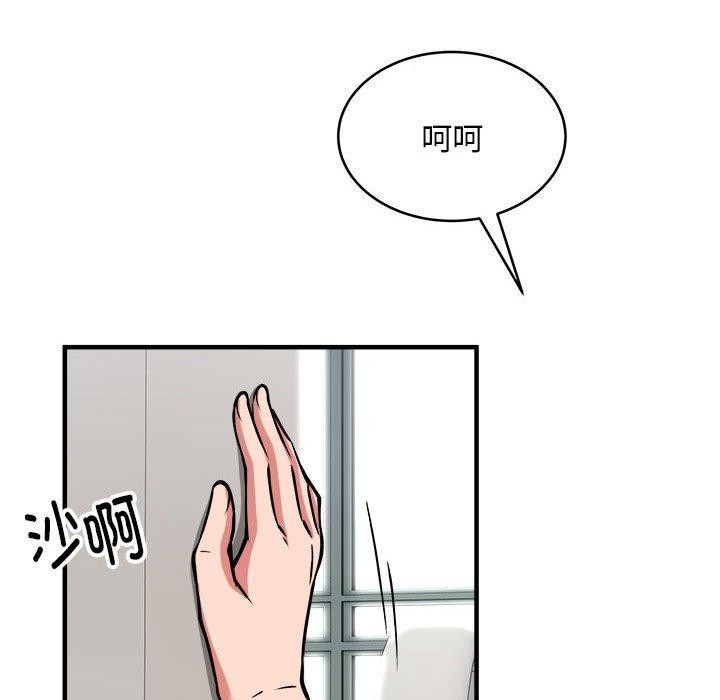 第39话 - 第142.jpg页
