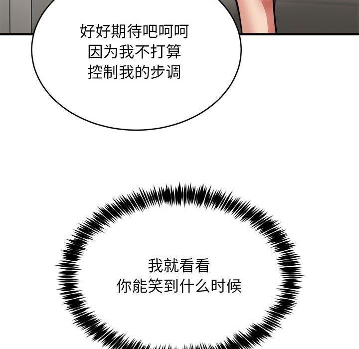 第39话 - 第146.jpg页
