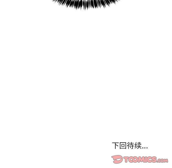 第39话 - 第147.jpg页