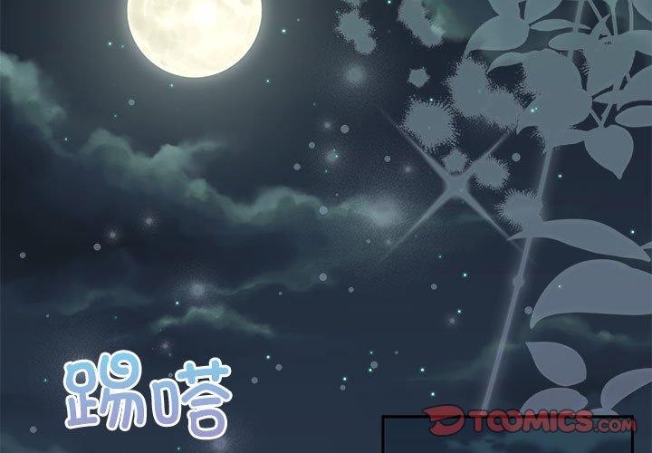 第27话 - 第3.jpg页
