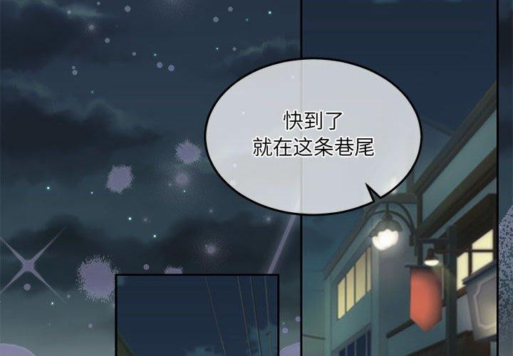 第27话 - 第4.jpg页