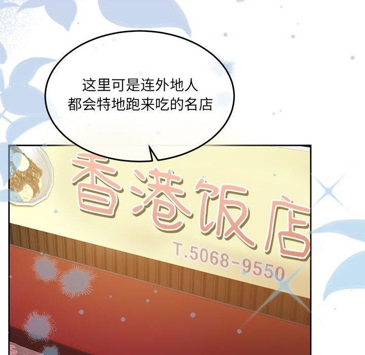 第27话 - 第6.jpg页