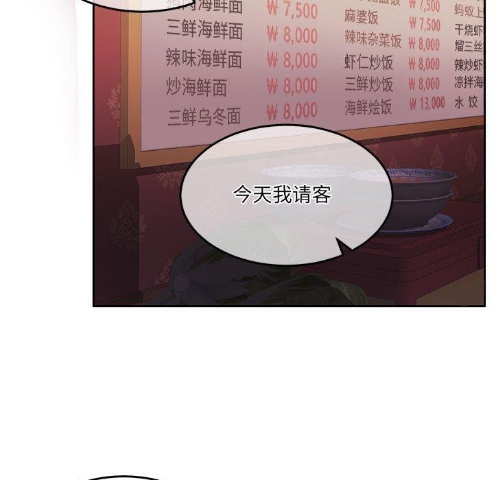 第27话 - 第9.jpg页
