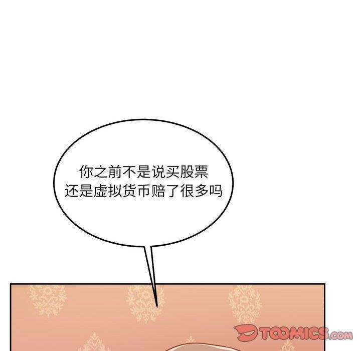 第27话 - 第12.jpg页