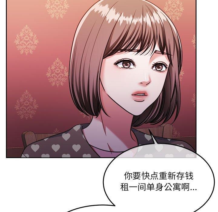 第27话 - 第13.jpg页