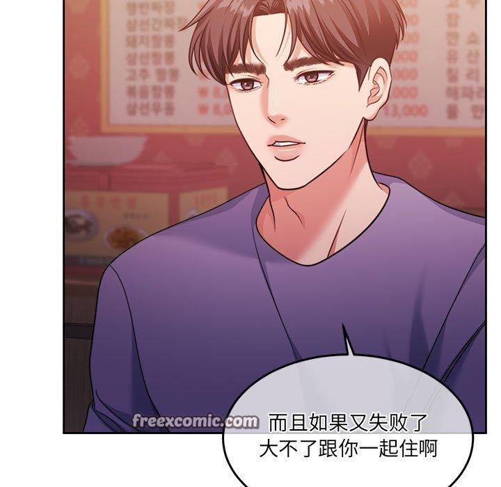 第27话 - 第15.jpg页